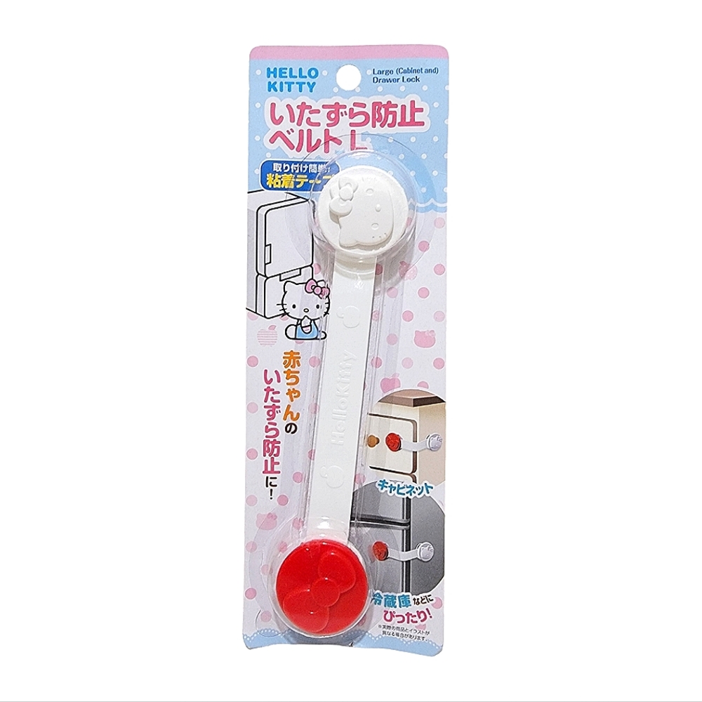 Hello Kitty Drawer Lock